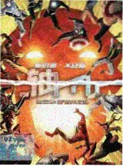 王牌对王牌