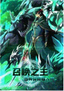 王者天下