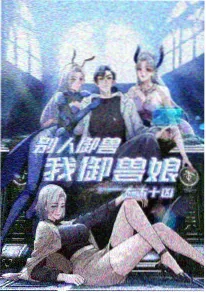 物理魔法使马修
